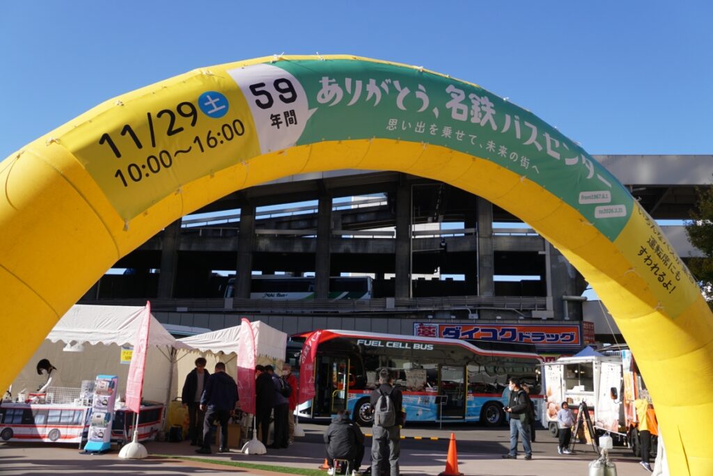 イベントが行われると本当になくなることを実感する