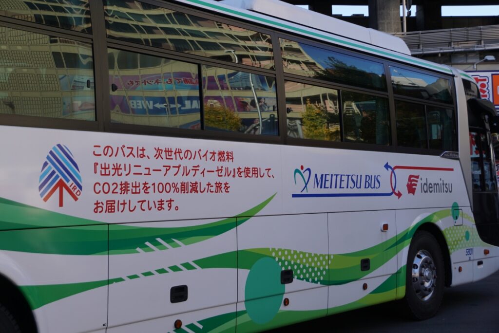 車体にがっつり書かれた新燃料の説明