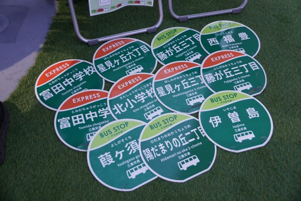 バス停の販売はもはや定番?