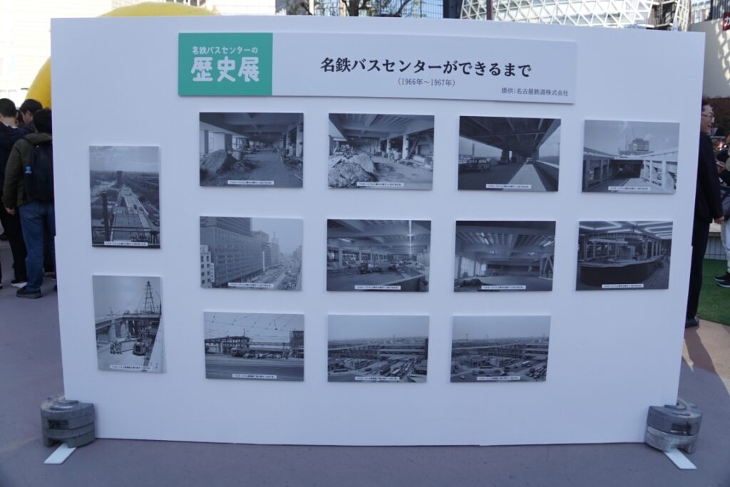 過去の写真も展示されていた