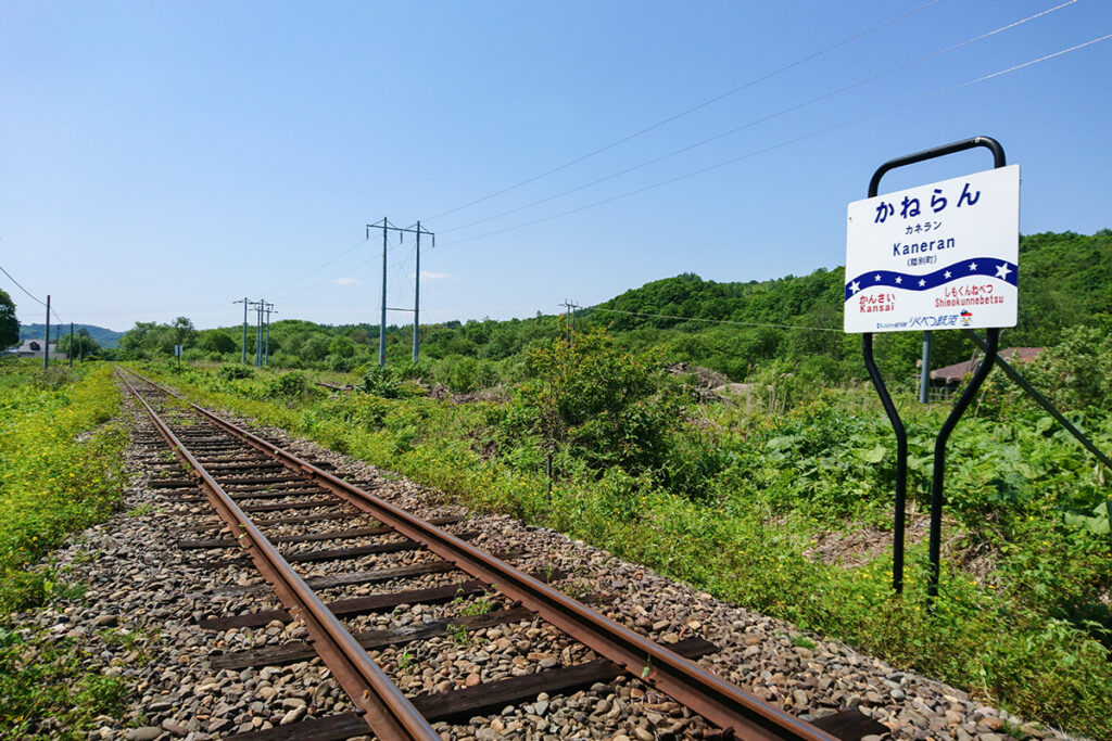 陸別周辺は廃線後も線路が整備され、実際の車両を使用した体験コースになっている