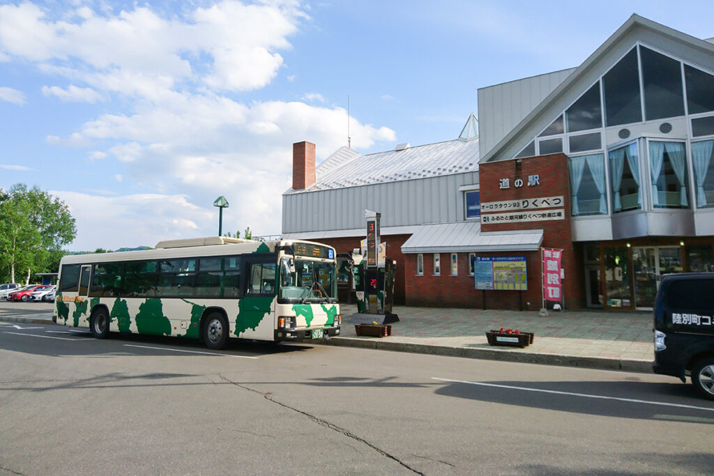 旧・陸別駅は道の駅になっているほか、出入口の前に代替バスの乗り場が置かれている