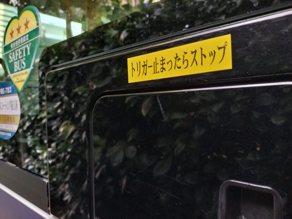 営業所でも業務用に多用されている