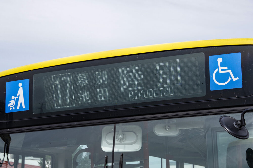 「陸別」の表示が代替バスの風格を放つ