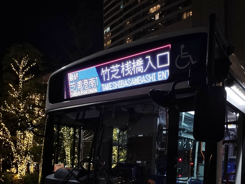 区間によっては最終便になるケースもある