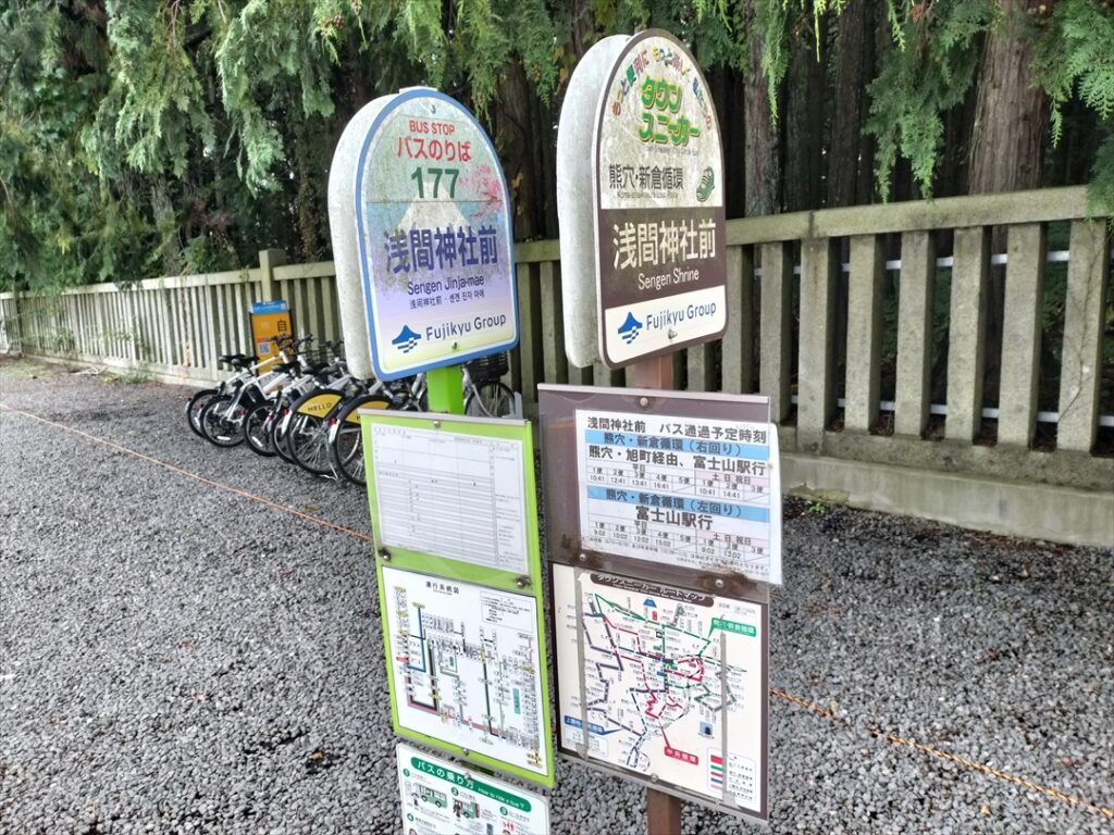 バスの本数はそれほど多くないのでダイヤは確認してお出かけした方が良い