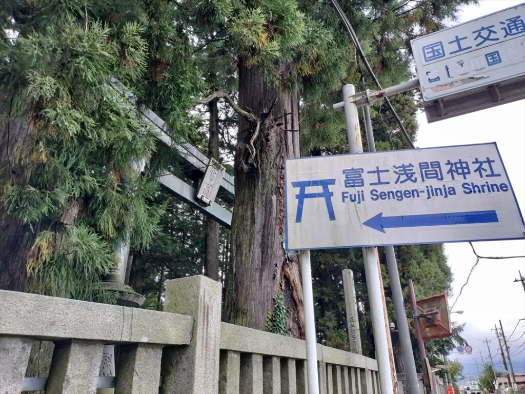 バス停目の前で交通は比較便利