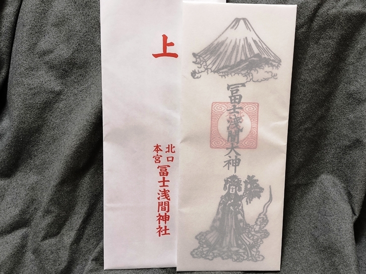 コノハナサクヤヒメの絵姿神札