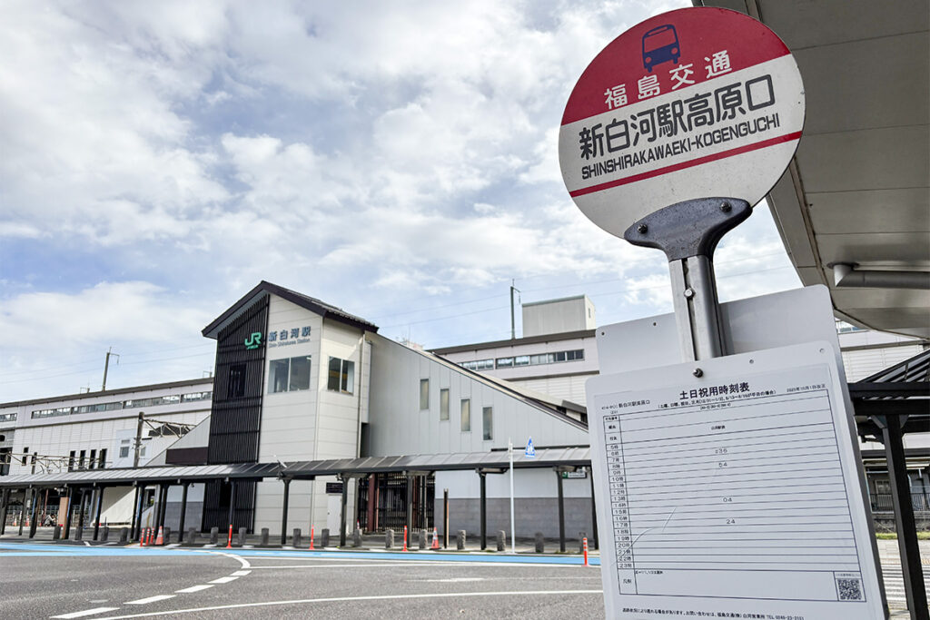 東口の反対側・高原口にも福島交通のバス停が置かれている