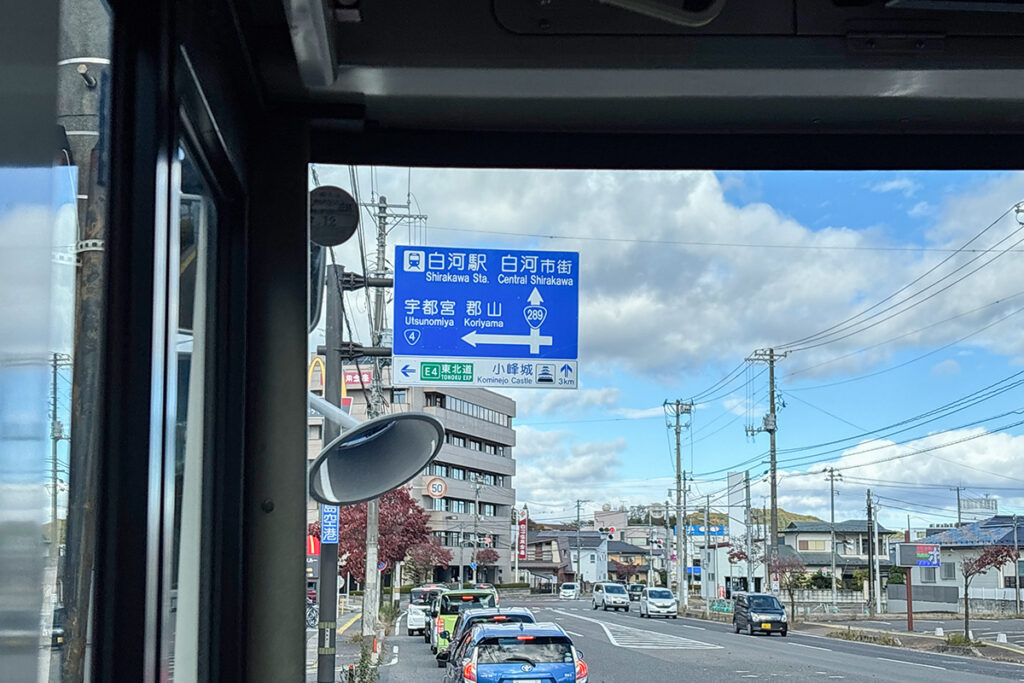 新幹線が諦めた（?）市街地ルートをバスが突っ切る