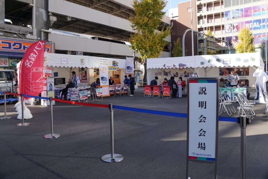 各社がブースを出して説明を行うのはどの就職イベントでも同じ