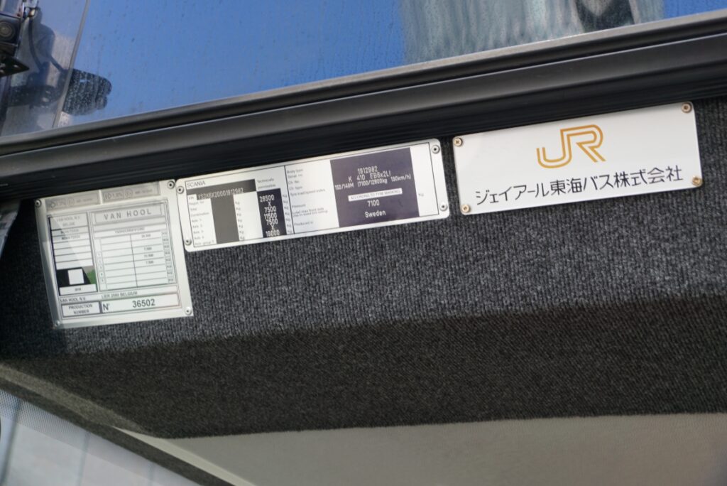 いかにも輸入車っぽい銘板