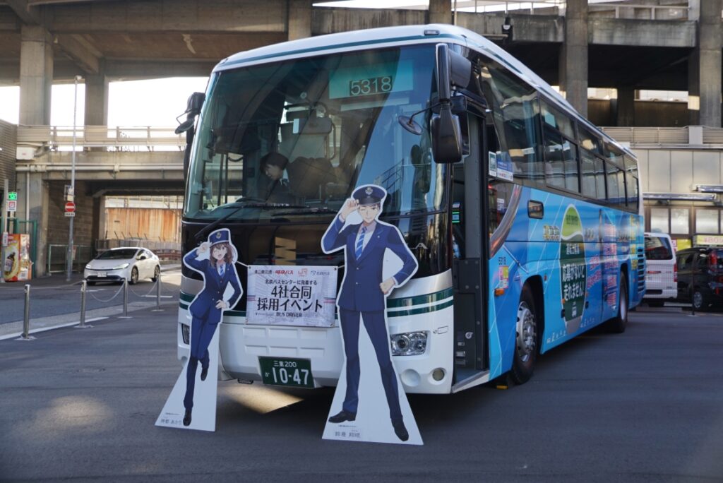 名鉄バスセンターでのイベント翌日に就職フェアが開かれていただと？　各社の車両が勢ぞろいだ!!