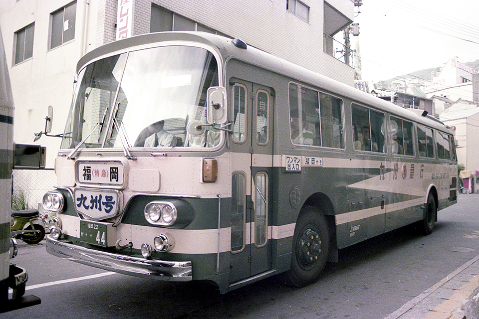 福岡～長崎間を結んだ九州急行は元祖都市間バスといえる存在だった（1977年）