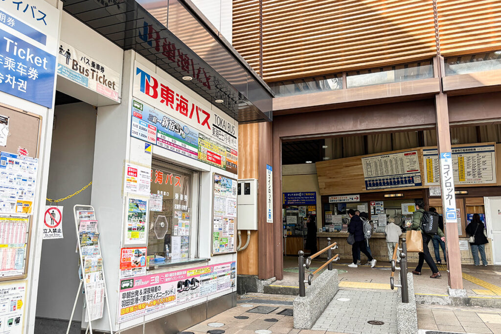 三島駅前南口には東海バスの窓口がある