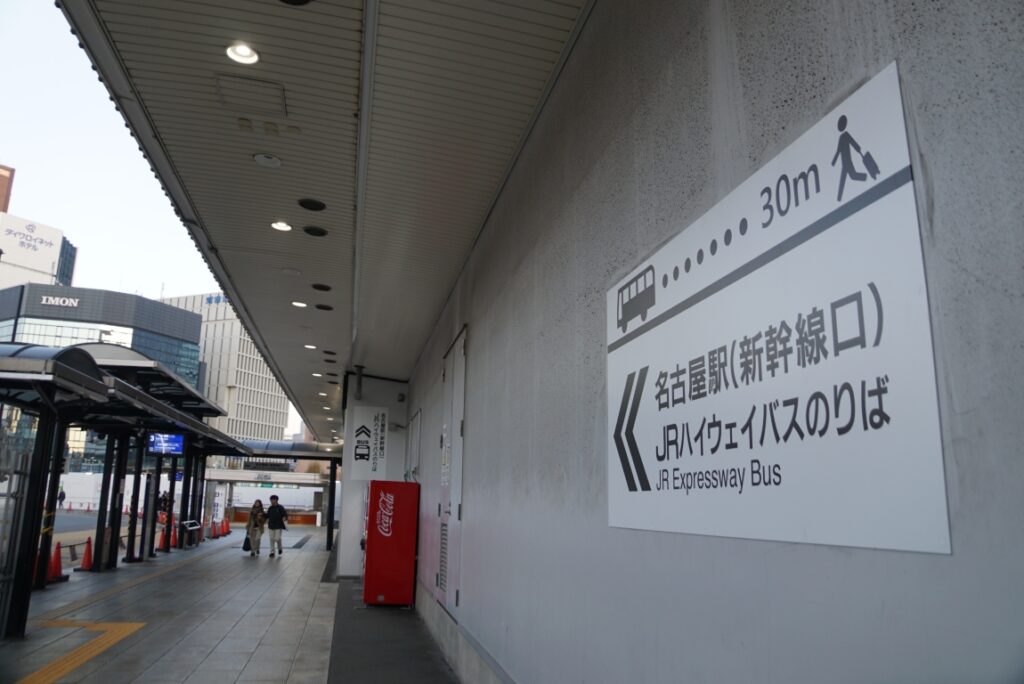 バスの「駅舎」が移動していた