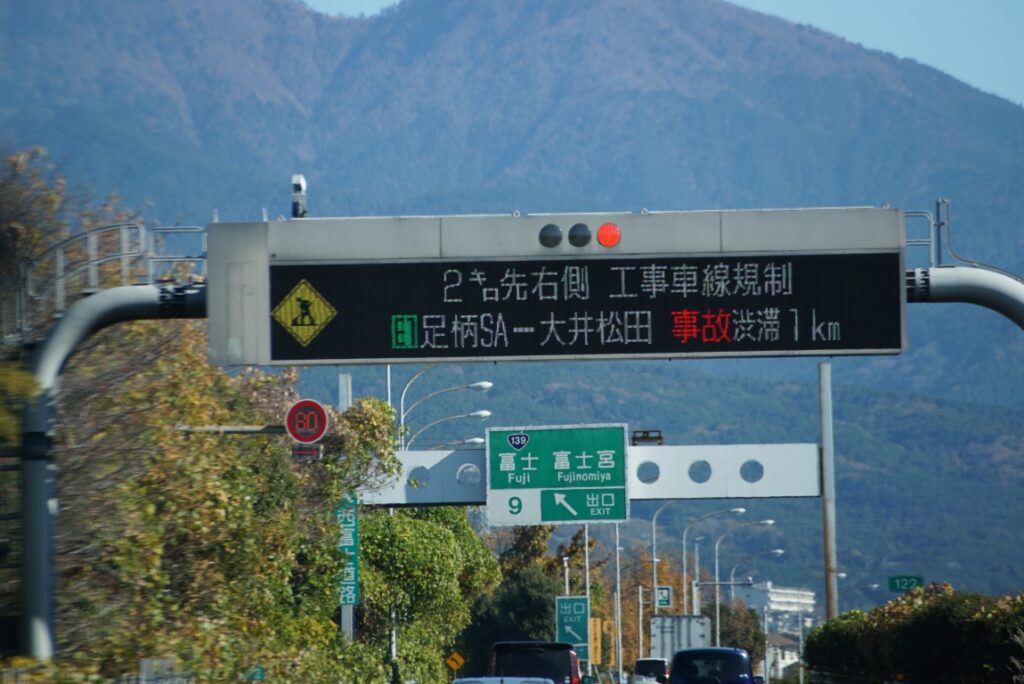 渋滞情報が恨めしい！