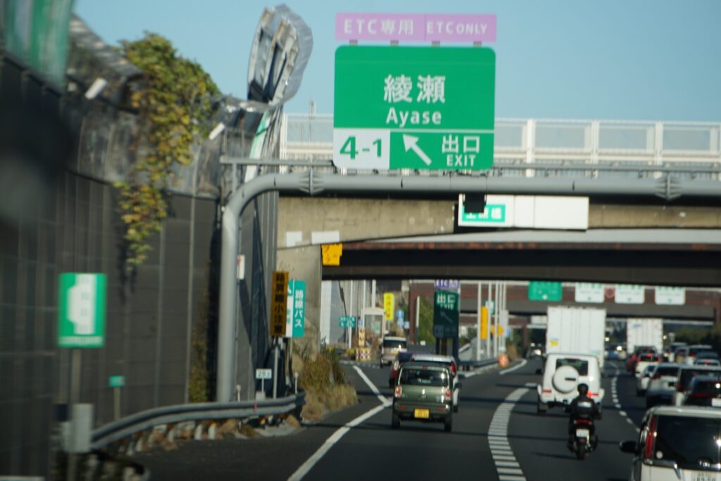 道路交通情報で有名な綾瀬バスストップ