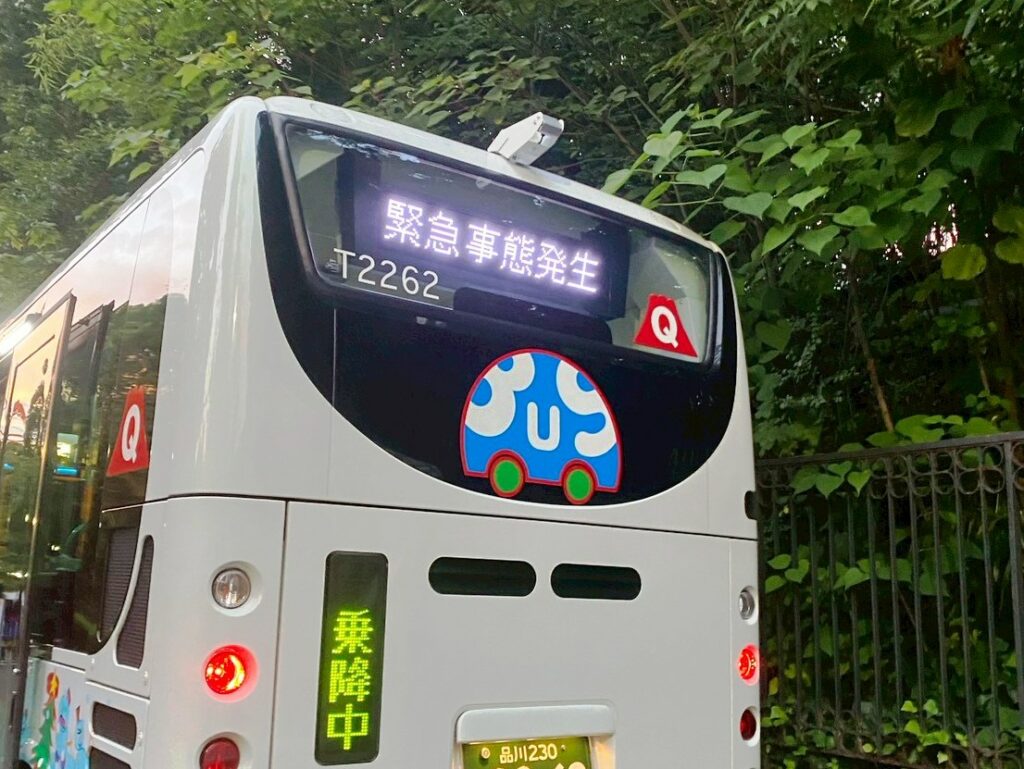 写真は本文とは関係ありませんが私が緊急事態でした！