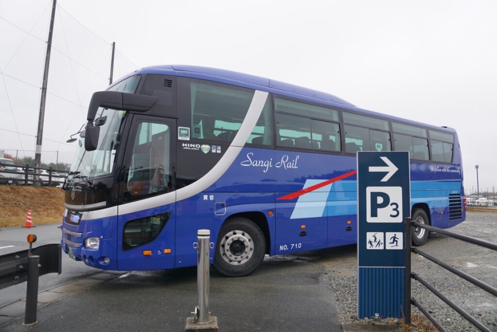 三岐鉄道も応援!