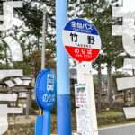 もう乗れないバスだと!?　2025年に姿を消したちょっとステキなバス路線 〜全但バス 竹野線〜