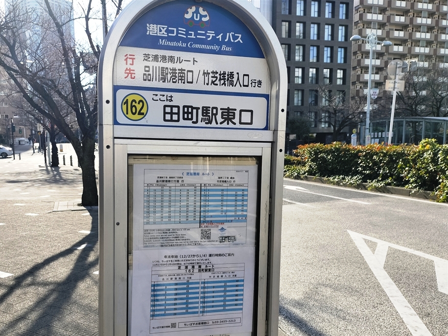 特別ダイヤが掲出されているので乗客もダイヤに合わせて集まる