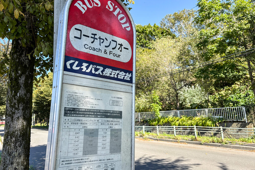 英語で書くとカタカナの意味が分かる