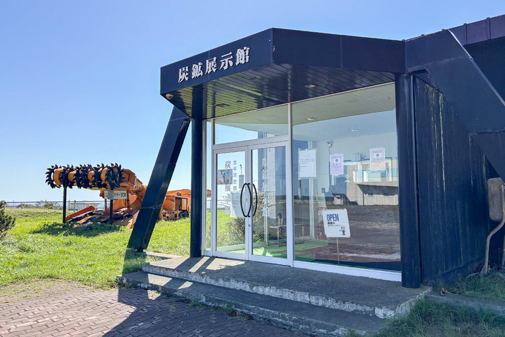 釧路駅周辺からの徒歩での所要時間は1時間15分くらいだった