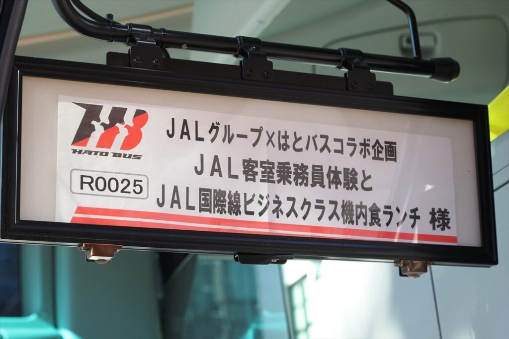 まさかスーパーハイデッカーが来るとは！