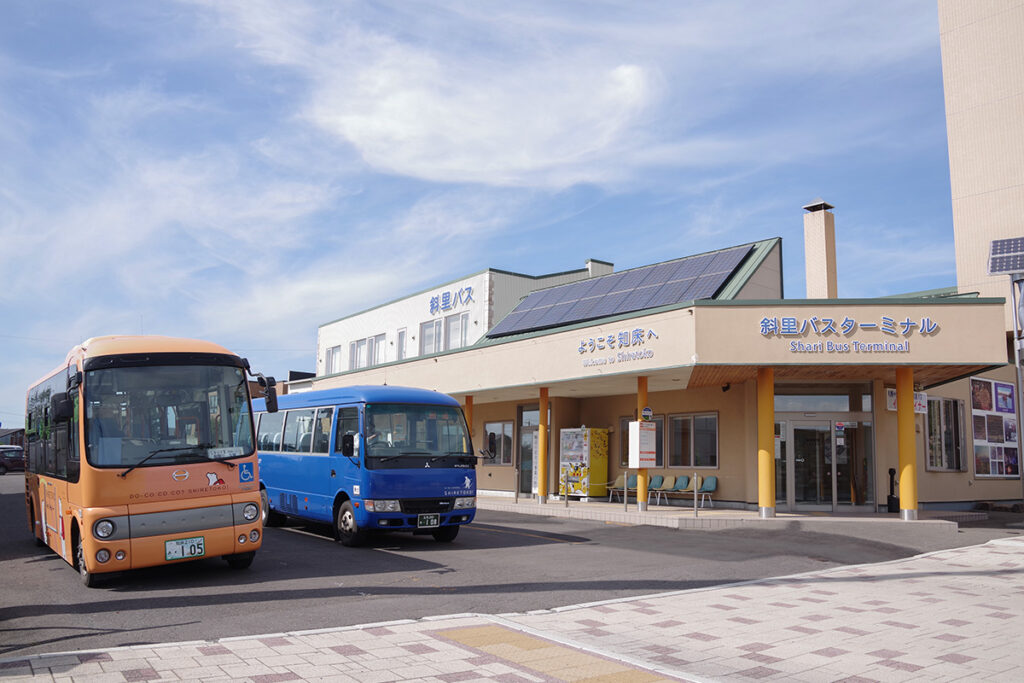 JR知床斜里駅のすぐそば、知床半島奥への拠点になっている斜里バスターミナル
