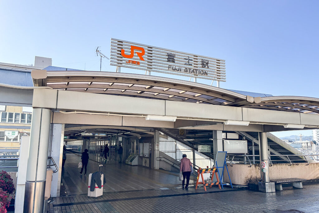 明治時代から続く歴史を持つ東海道本線の富士駅