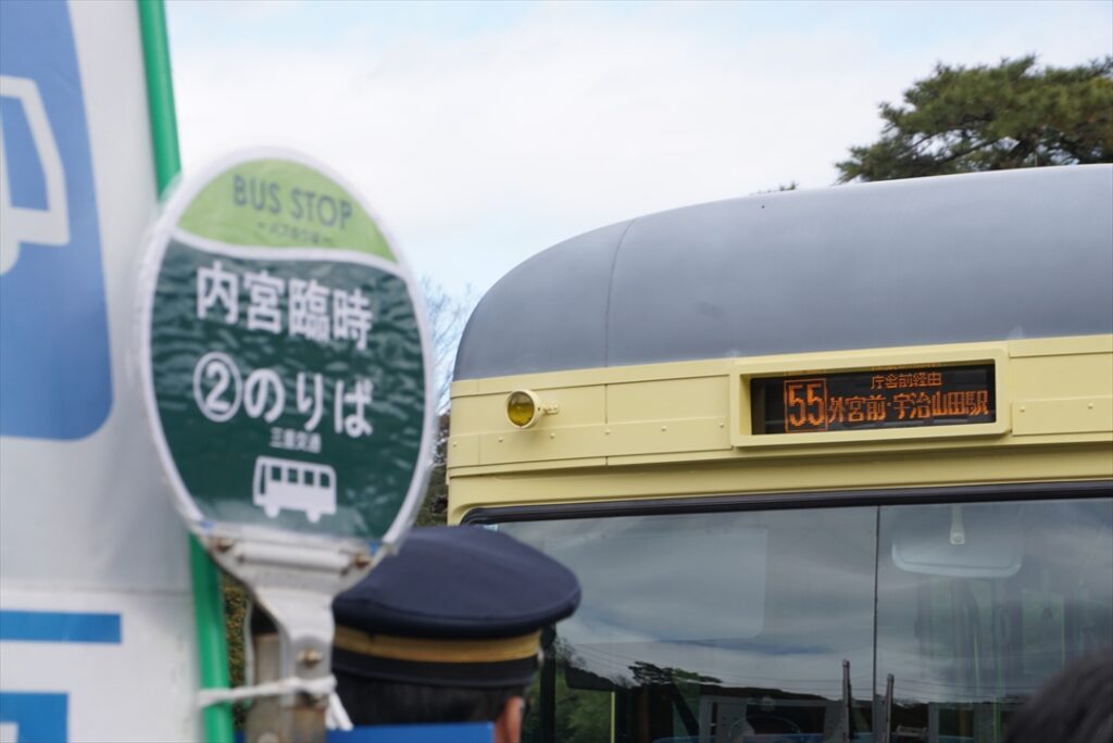 通常の路線バス停留所は変更されている乗り場がある