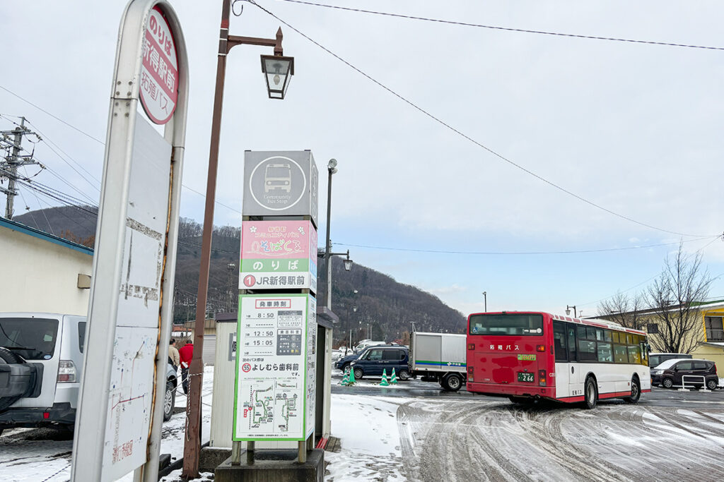新得駅でバスの乗り換えの合間を使って保存SLを見に行く