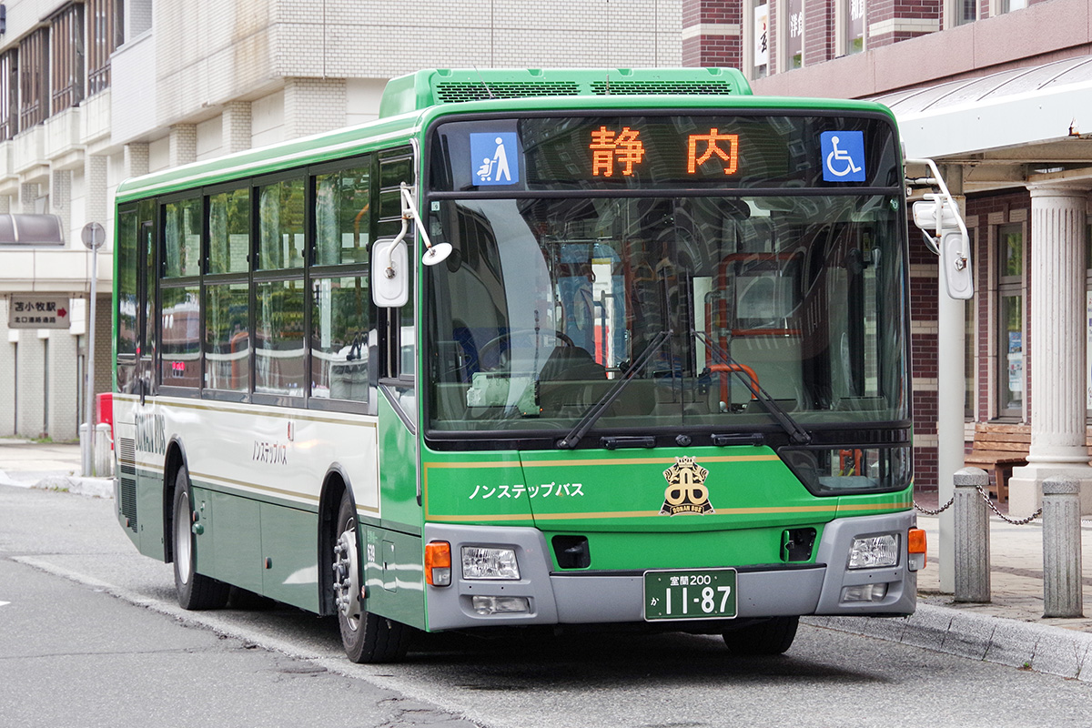 dnb_tmk2szi2025_catch.jpg dnb_tmk2szi2025_catch.jpg