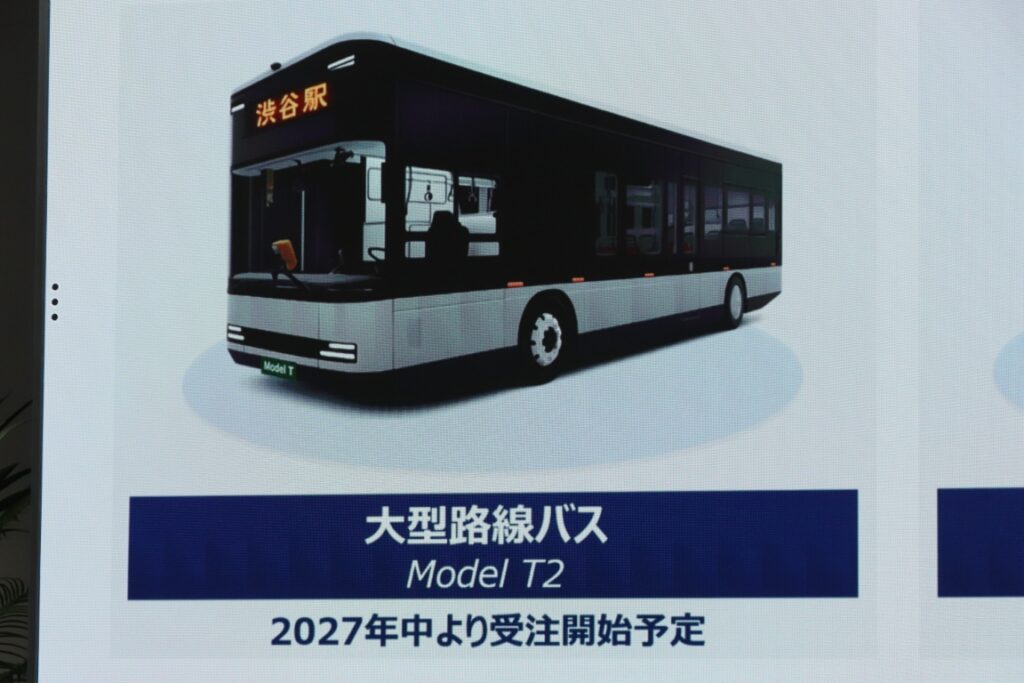 目標としては2027年中に受注したい…