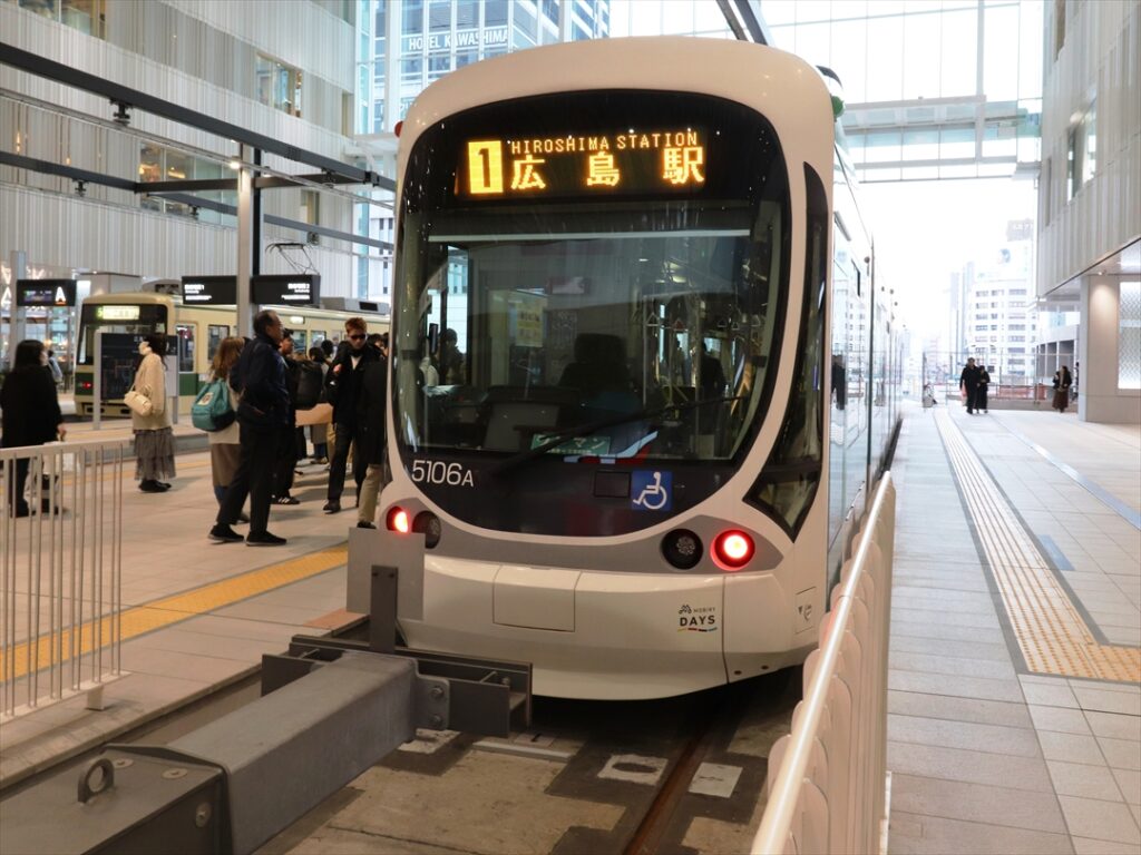 広島駅電停