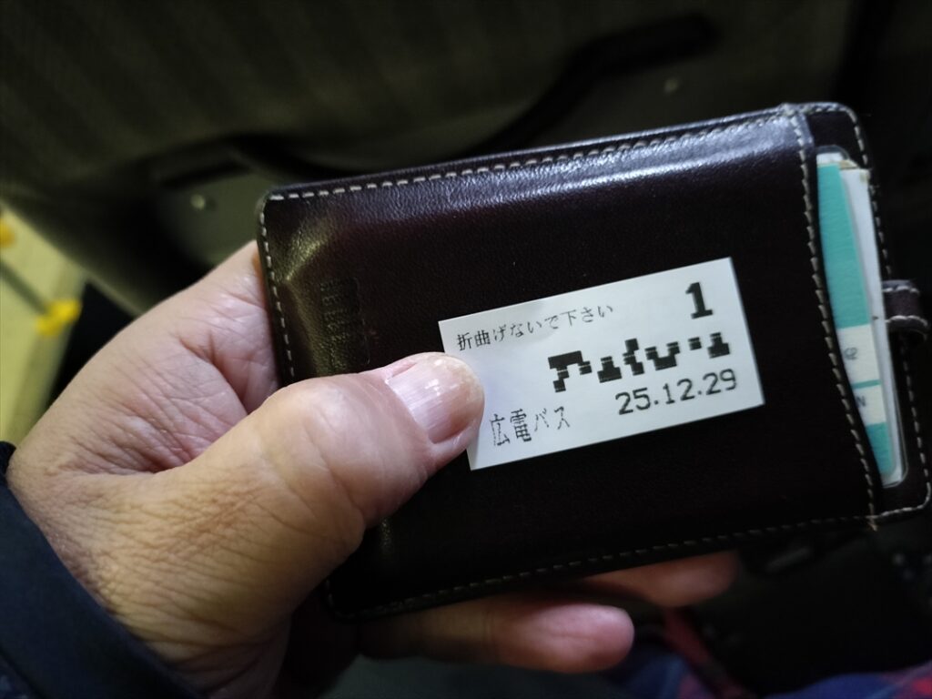 IC乗車券は乗車時にはタッチせず整理券を取る