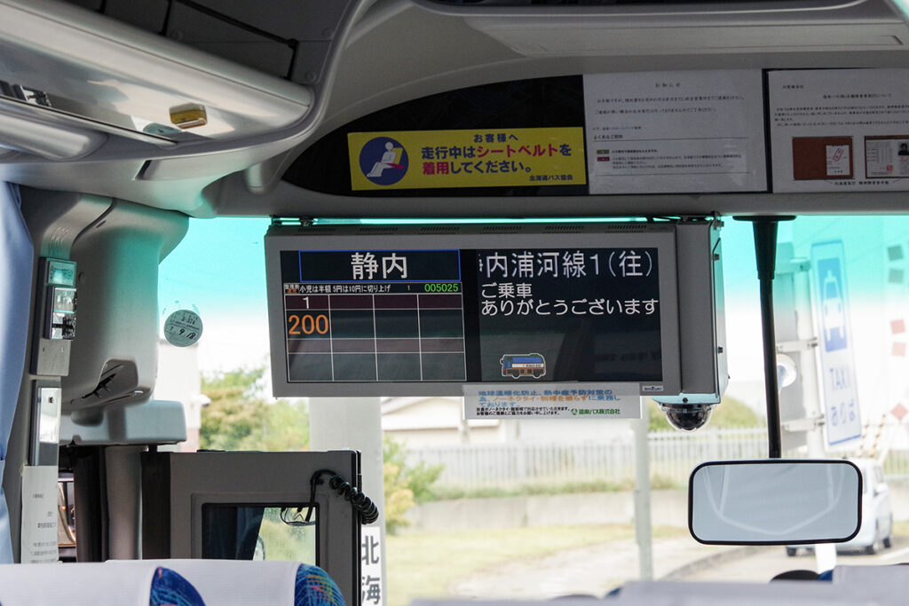 ハイデッカー車の車内設備は通常の路線バス車両と大体同じ