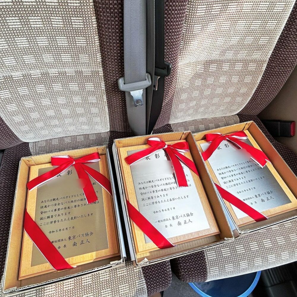 表彰された「勲章」