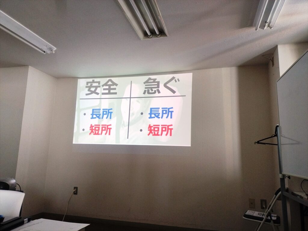 安全と効率はトレードオフの関係にある