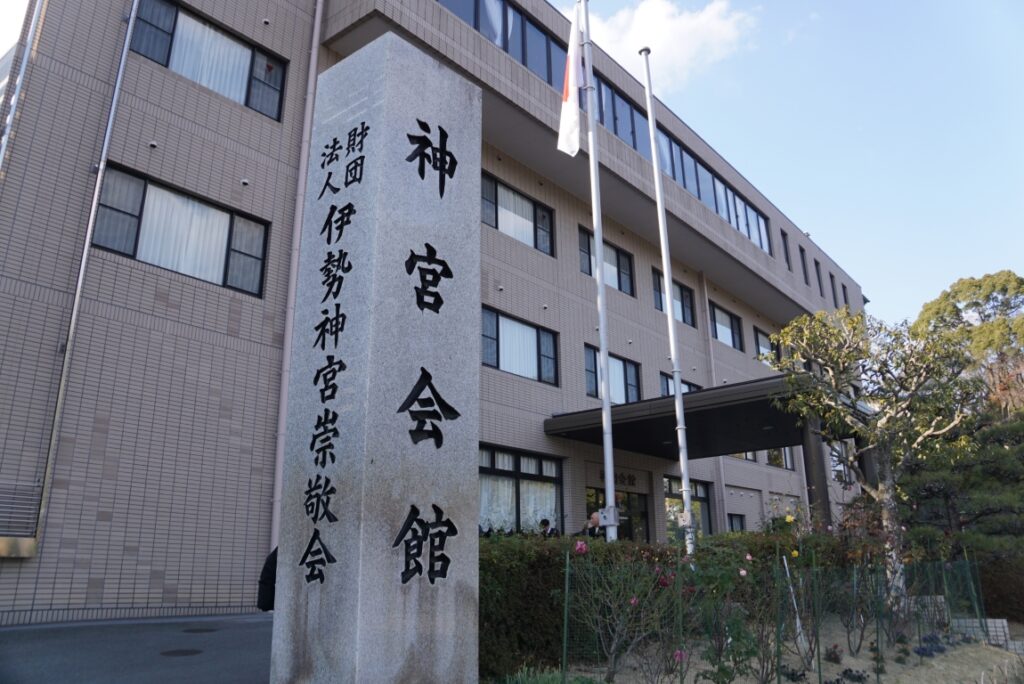 神宮会館は空いていてお土産をゆっくり購入できる