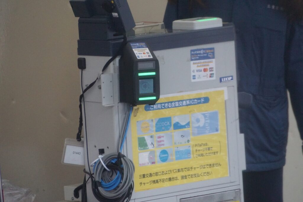 クレカ対応にアップデートされた移動改札機