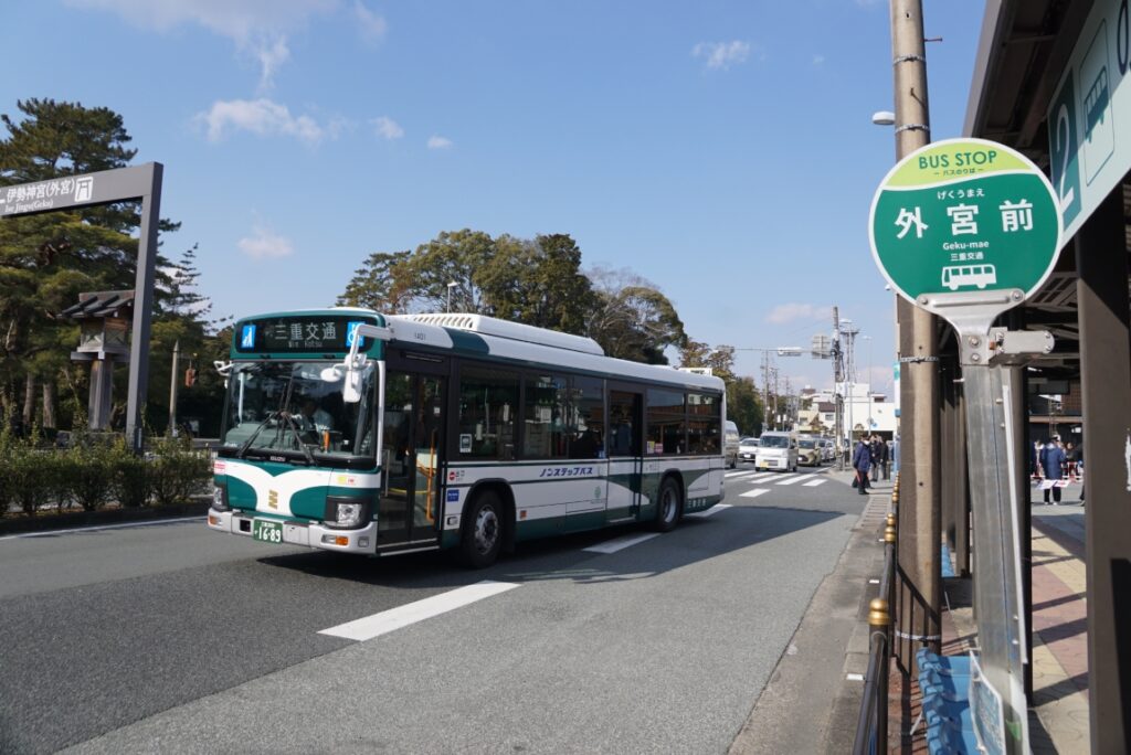 好きなバスを選んで乗車！