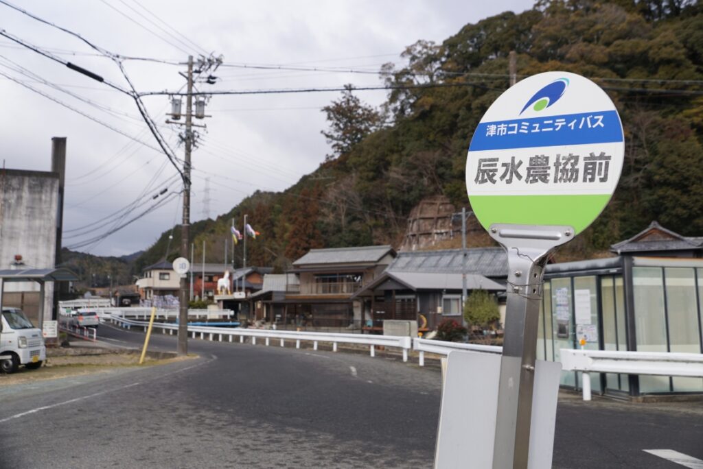 コミュニティバスのバス停