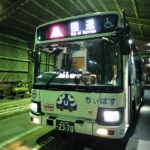 【バス運転士日誌】日誌も20回を超えたので改めて運転士になった経緯をまとめてみた（待遇編）