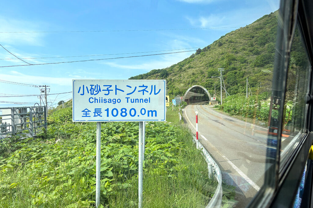 全長1kmを超える小砂子トンネル。2025年10月からスタートしたデマンド交通は、このトンネルのある周辺までがエリア内になっている模様