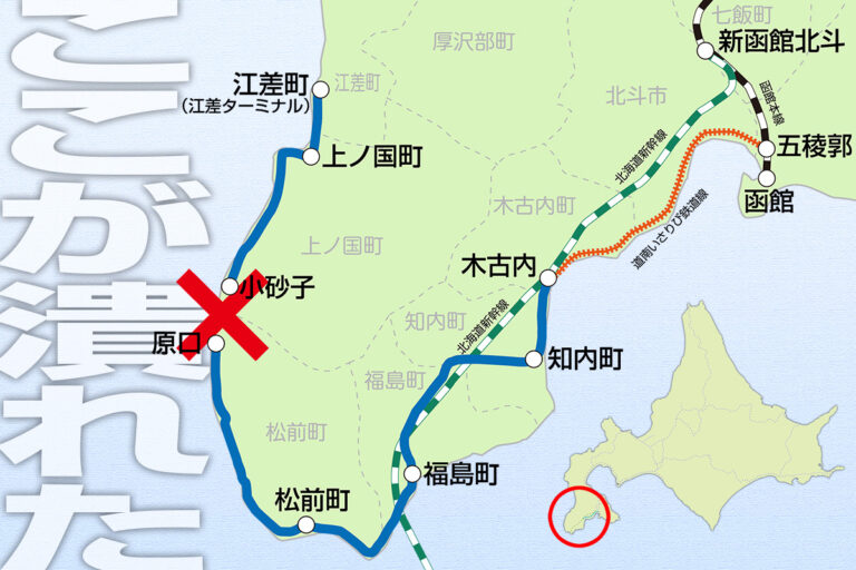 嗚呼ここもまた……2025年に姿を消した景色最高なバス路線 〜函館バス621系統 小砂子線〜