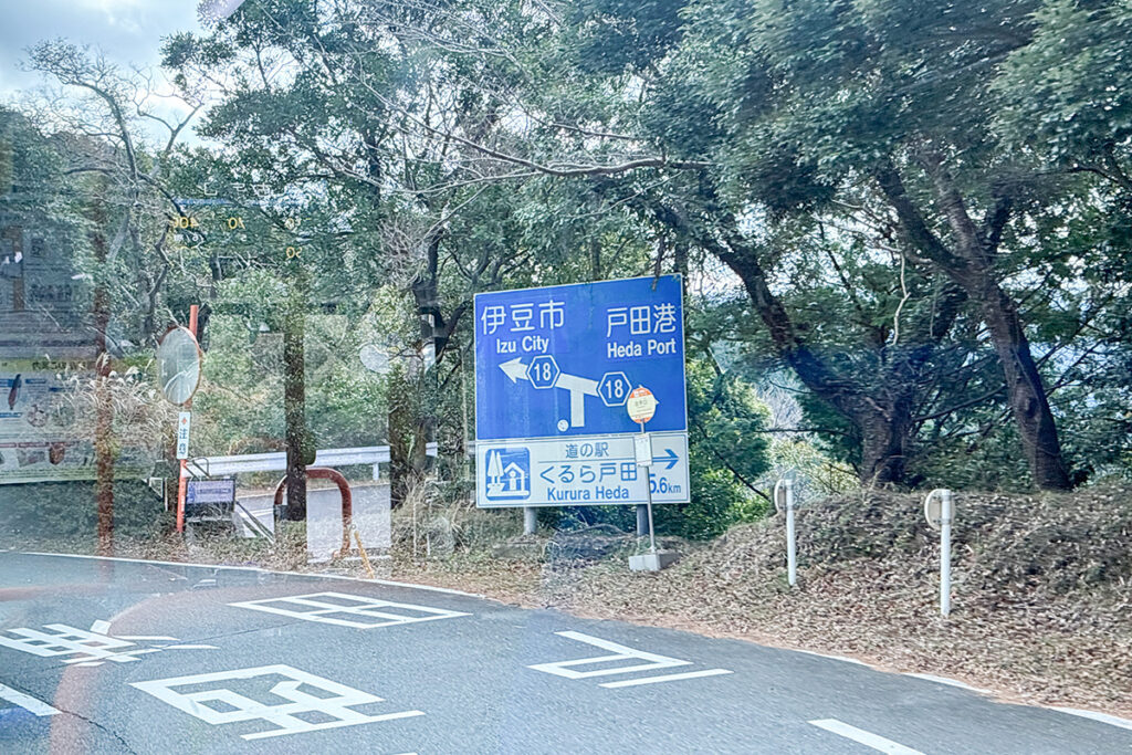 戸田峠を路線バスで通過中