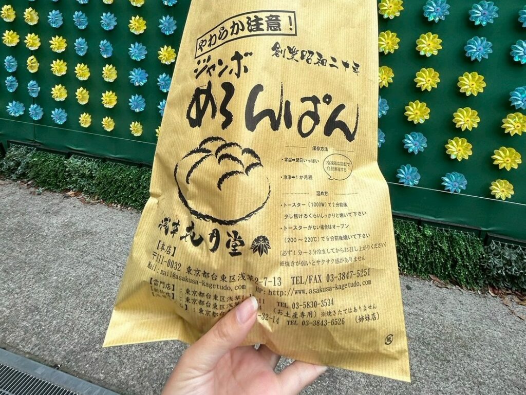 はとバスガイドが火付け役？のメロンパン