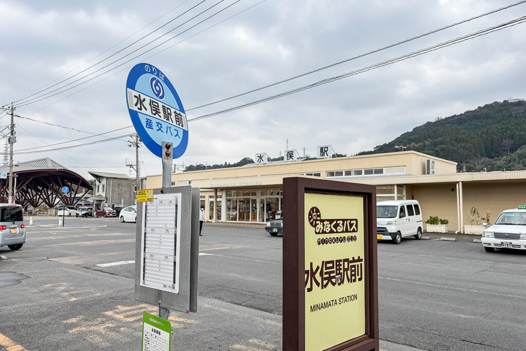 水俣駅前に置かれている産交バスとコミバスの乗り場